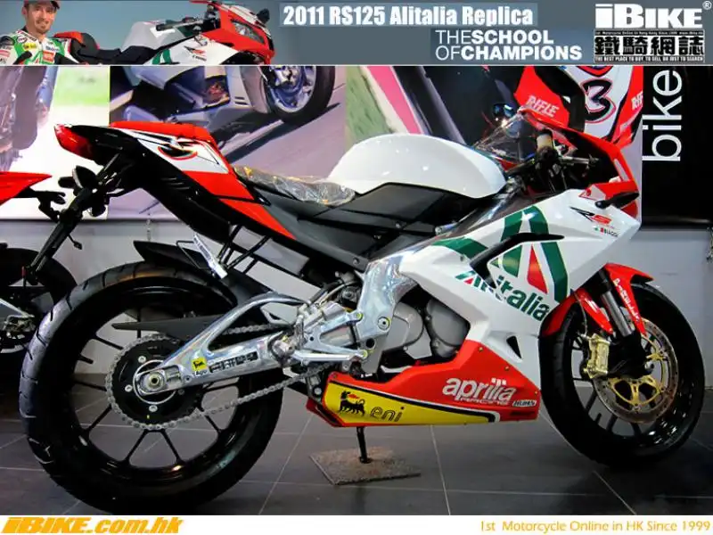 Aprilia RS 125 Replica Alitalia 2011
