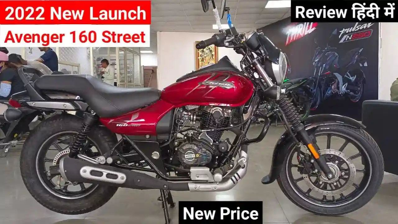 Bajaj Avenger Street 160 2022