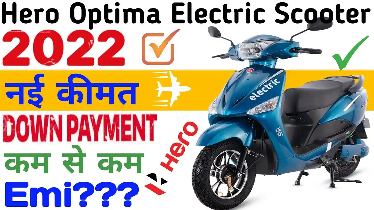 Hero Electric Optima HX 2022