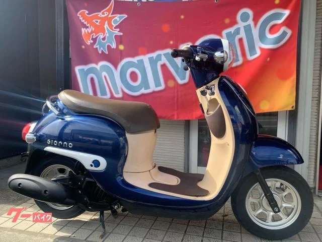 Honda Giorno 2017