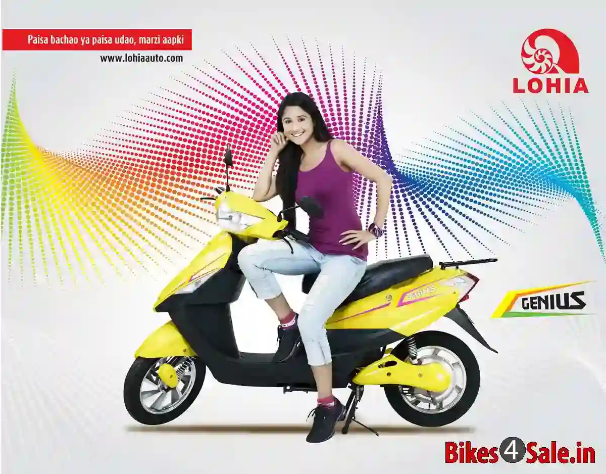 Lohia Genius 2016