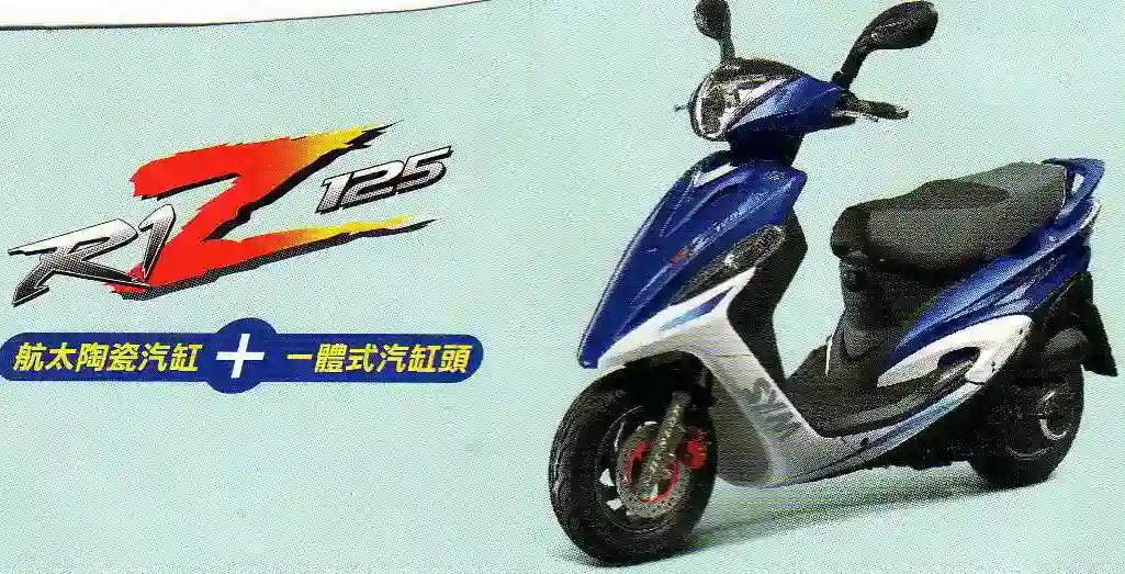Sym R1 Z 125 2007