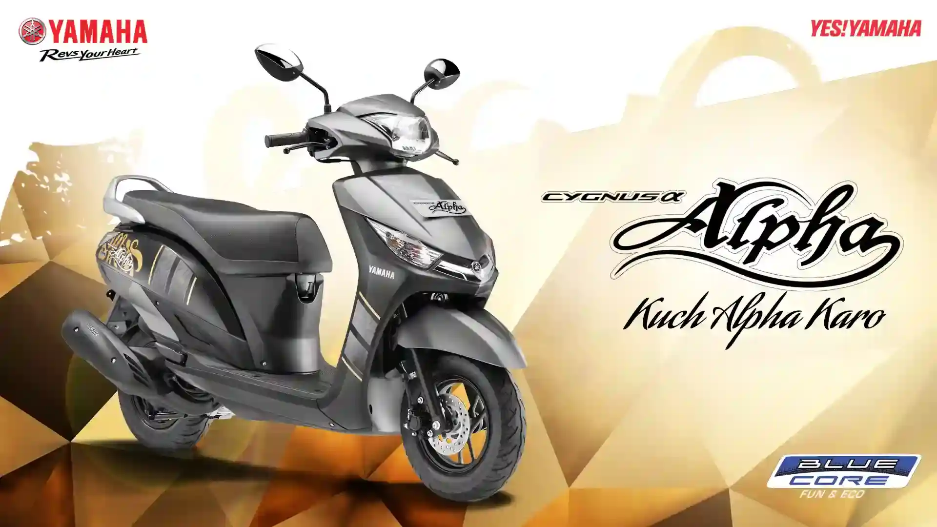 Yamaha Alpha 2017