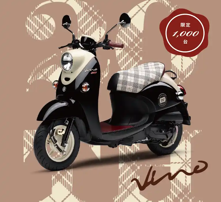 Yamaha Vino 20Th Anniversary Edition 2018